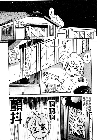 第88页图