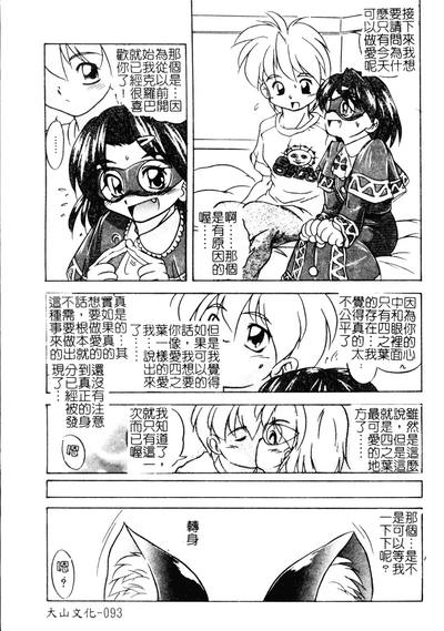 第92页图