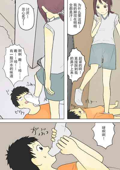 第28頁圖