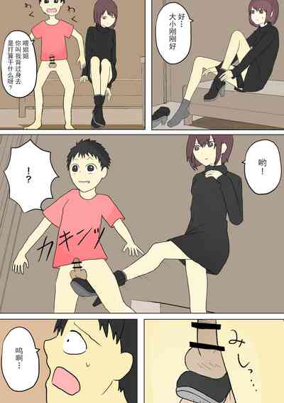 第32頁圖