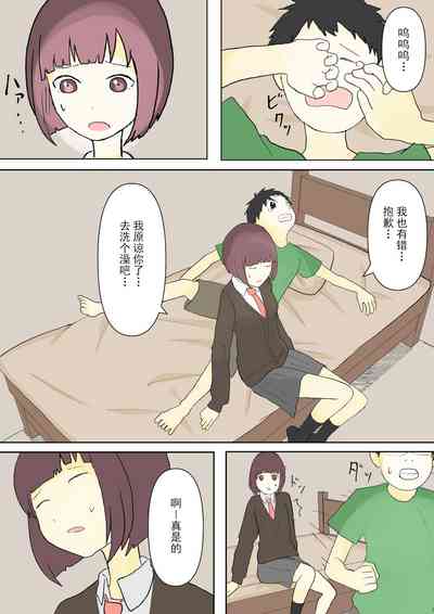 第8頁圖