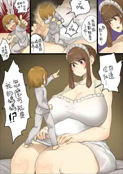 第96頁圖