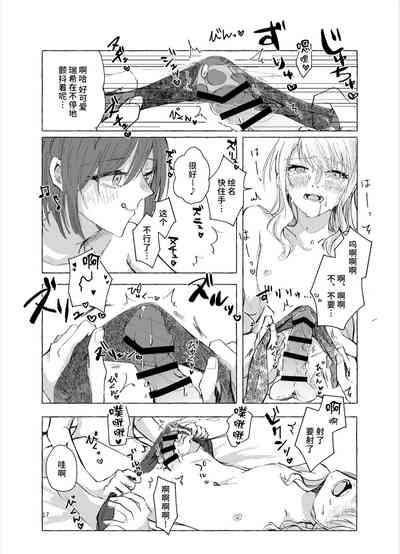 第16頁圖