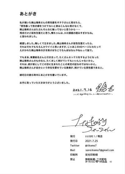 第40頁圖