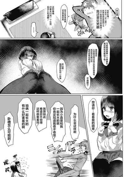 第88頁圖