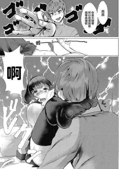 第92頁圖