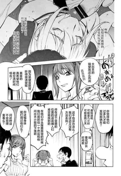 第20页图