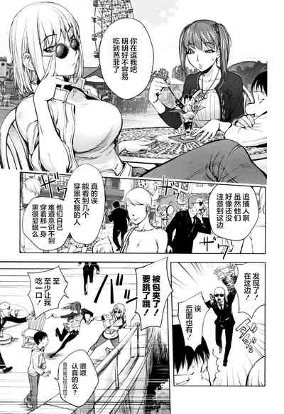 第4页图
