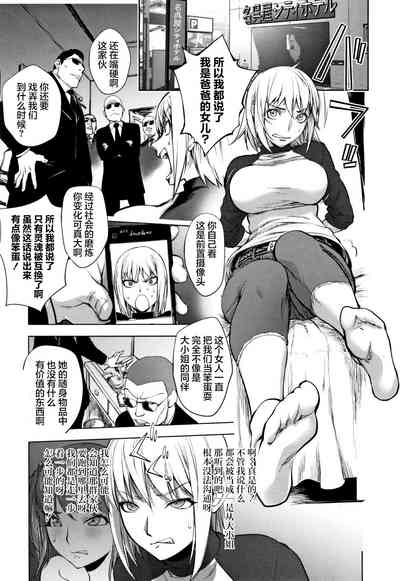 第8页图