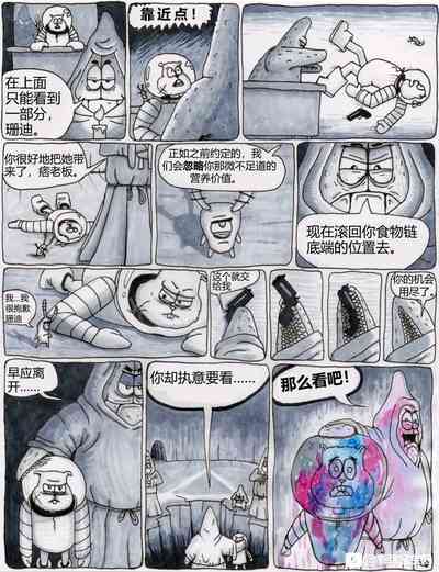 第20页图