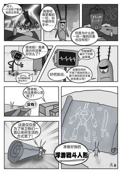 第32页图