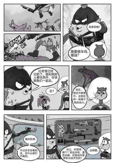 第36页图