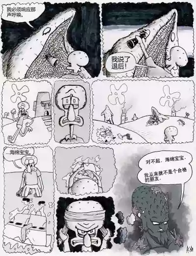 第48页图