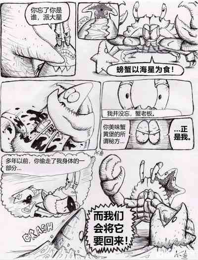 第4页图