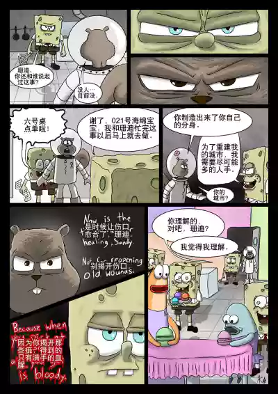 第68页图