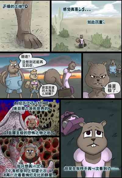 第72页图