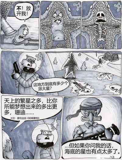 第8页图