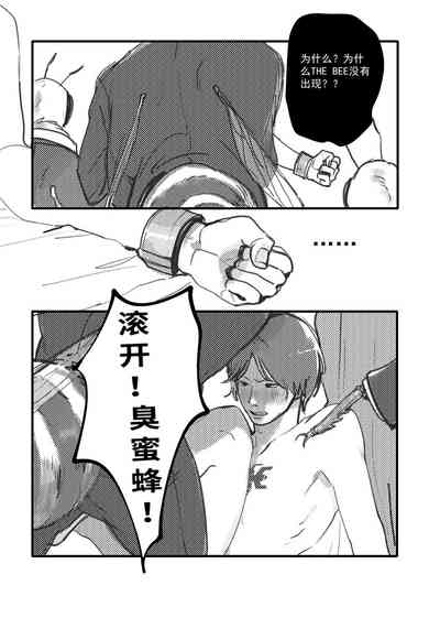 第16頁圖