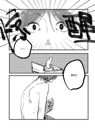 第32頁圖