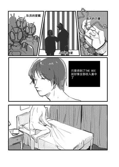 第8頁圖