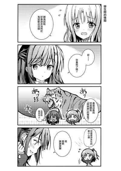 第20頁圖
