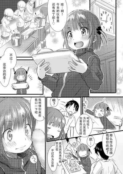 第16页图
