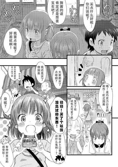 第8页图