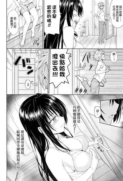 第8页图