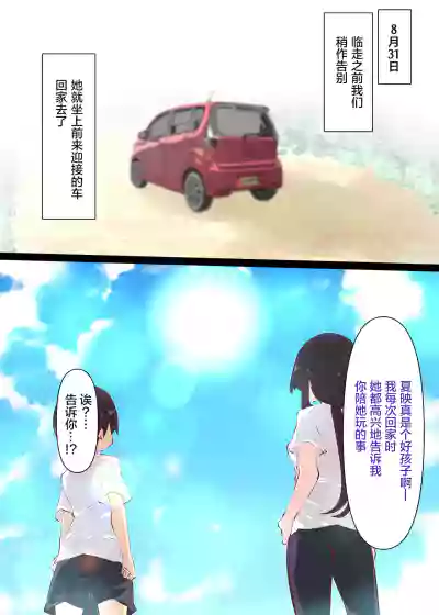 第116页图
