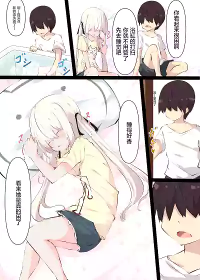 第32页图