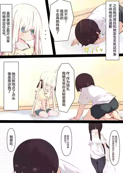 第44页图