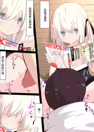 第48页图