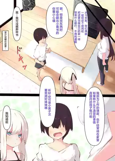 第4页图