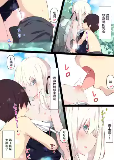 第76页图