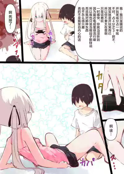 第8页图