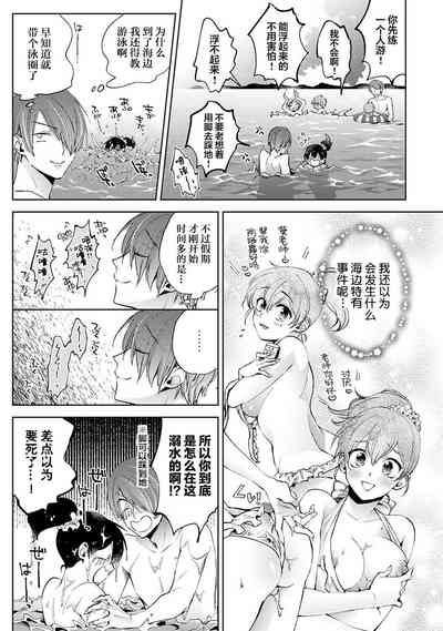 第8頁圖