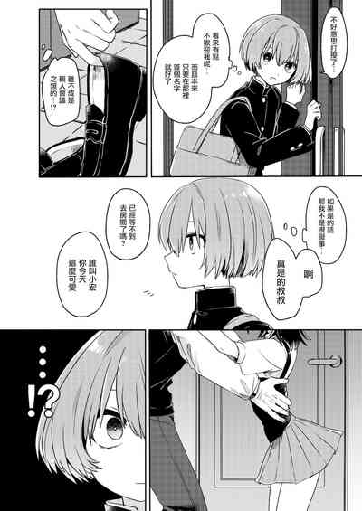 第8頁圖