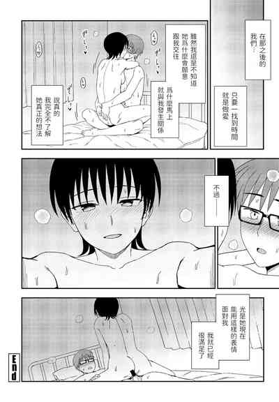 第16页图