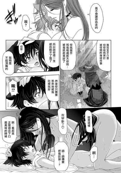 第16页图