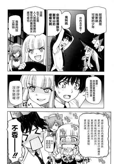 第208页图