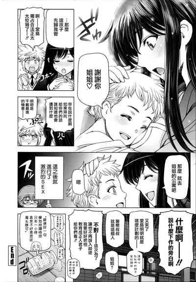 第228页图