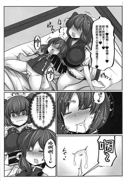 第12页图