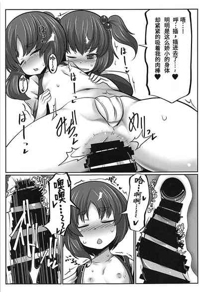 第16页图