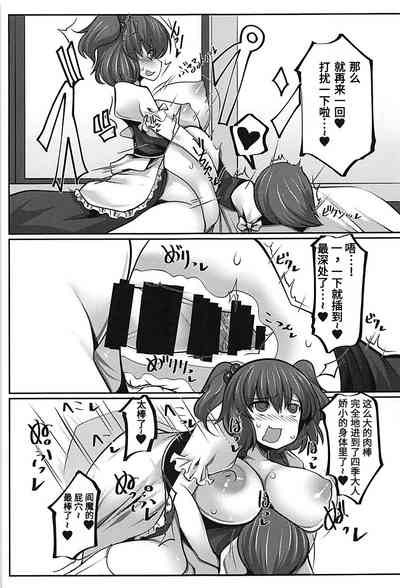 第20页图
