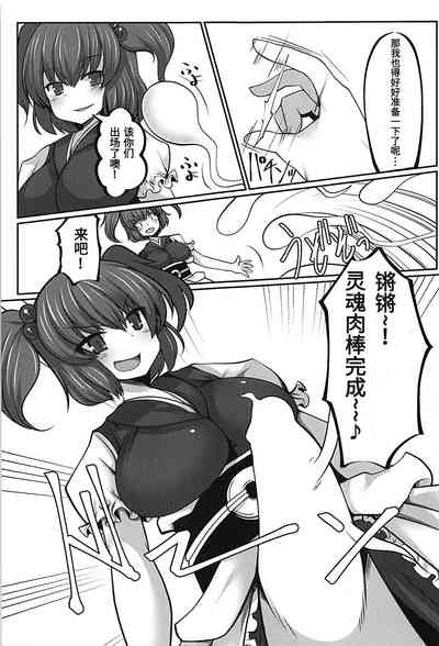 第8页图
