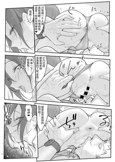 第16页图