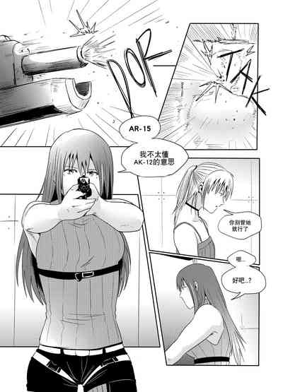 第12頁圖
