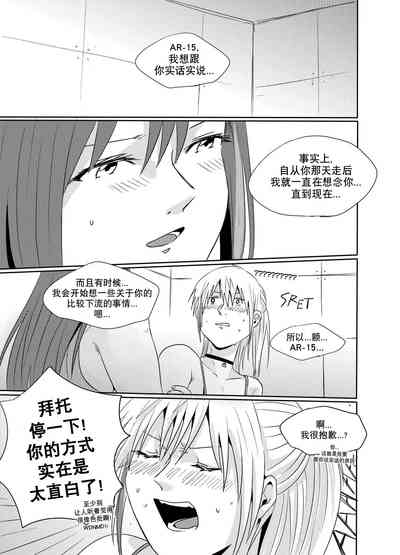 第16頁圖