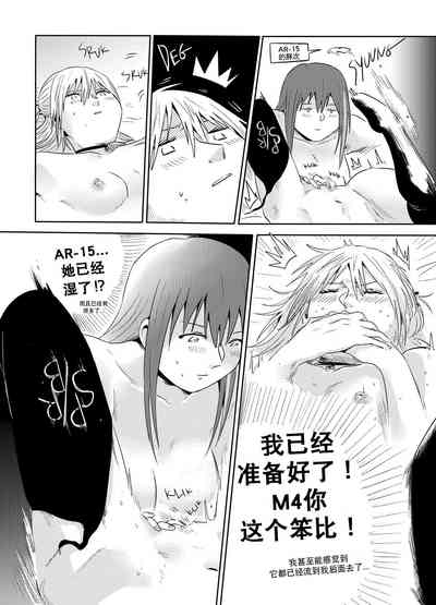 第28頁圖