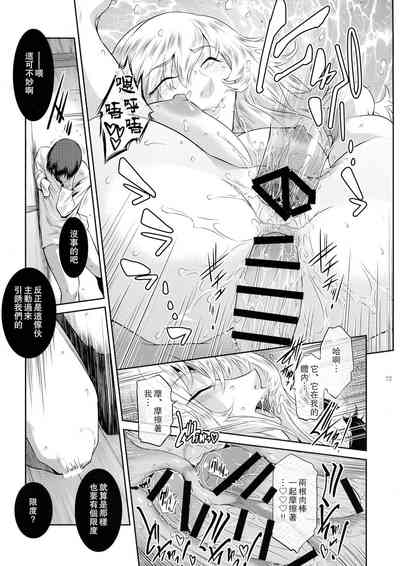 第24頁圖